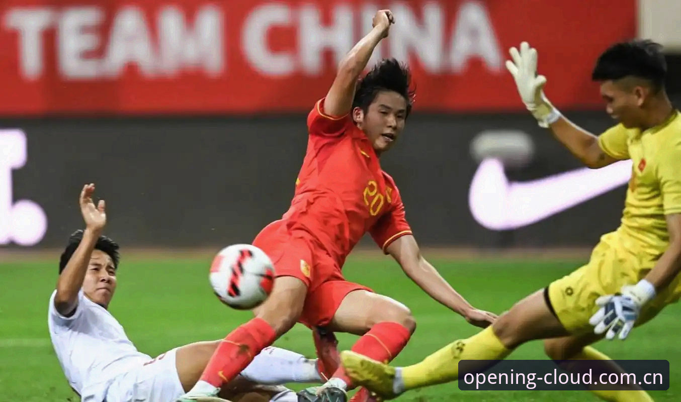 开云KAIYUN2024中国官方入口直播对比 U19国足0-3完败:从1次射门看土伦杯出局背后的攻防逻辑